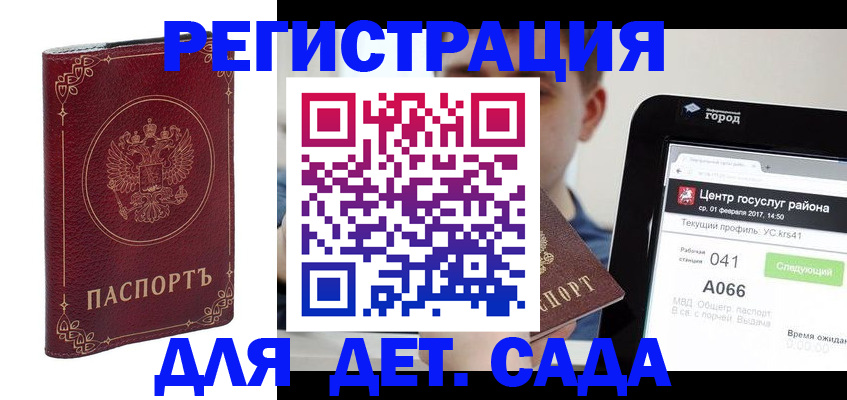 форма 3 в Агиделе